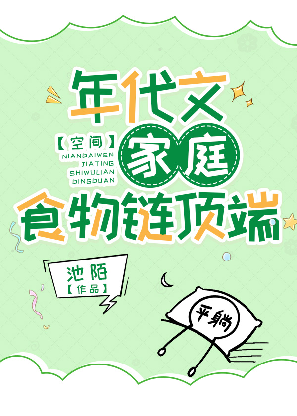 穿成年代文中的极品老太太