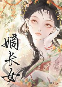糟糕！女配重生后拿了反派人设