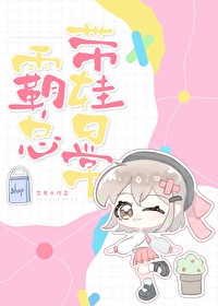 冬日回礼